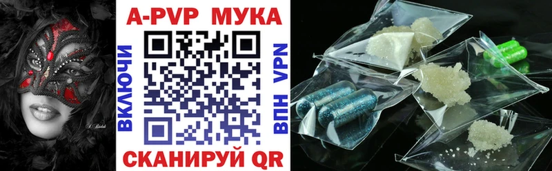 Купить наркотик аптеки Пыталово МАРИХУАНА  Галлюциногенные грибы  Мефедрон  Альфа ПВП 