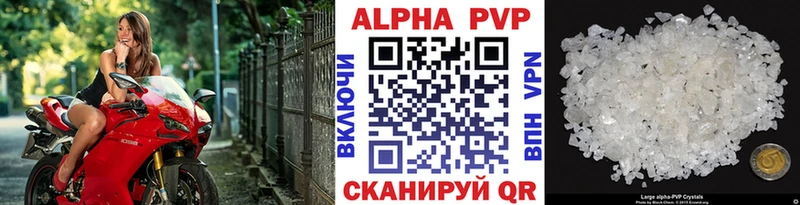 Alpha-PVP СК КРИС Пыталово