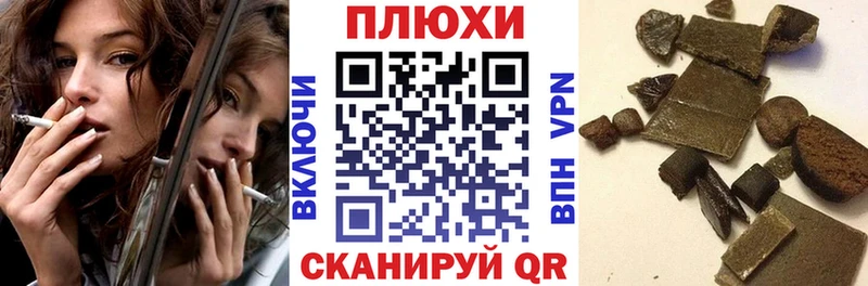 наркошоп  Пыталово  ГАШ ice o lator 