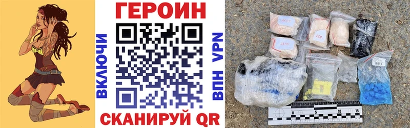ГЕРОИН Heroin  Пыталово 