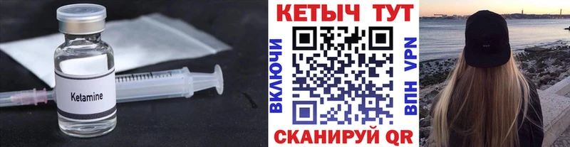 цена наркотик  Пыталово  Кетамин ketamine 