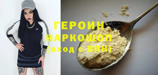 сатива Балабаново