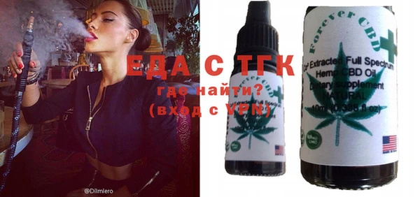 таблы Балахна