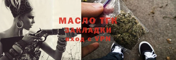 героин Арсеньев