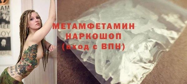 стаф Армянск