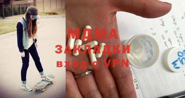 первитин Баксан