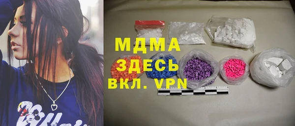 героин Арсеньев