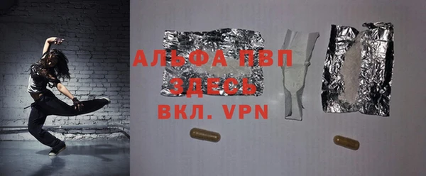 стаф Армянск