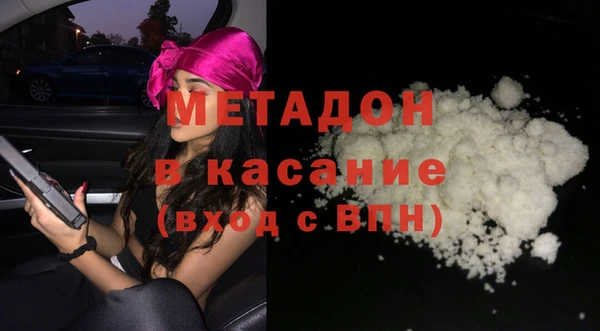 стаф Армянск