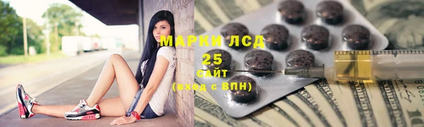 стаф Армянск