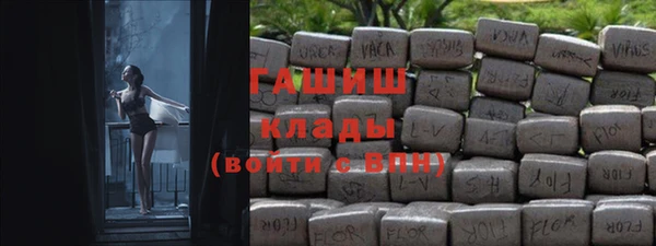 героин Арсеньев