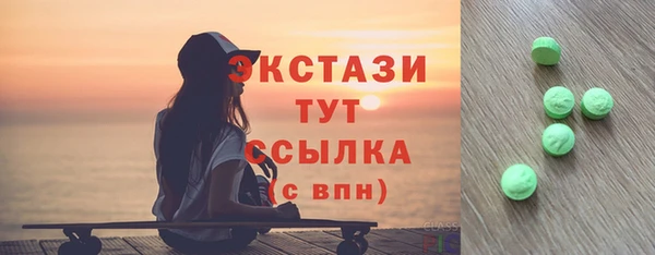 героин Арсеньев