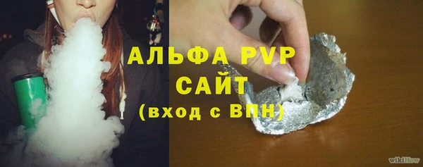 стаф Армянск