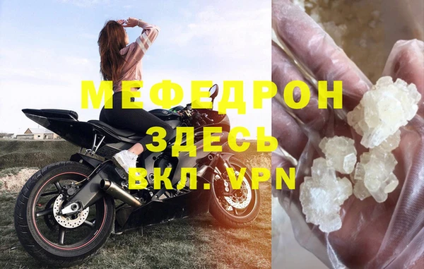 таблы Балахна