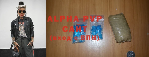 стаф Армянск