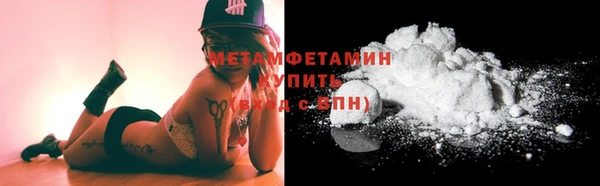 сатива Балабаново