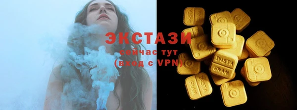 стаф Армянск