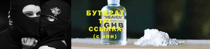 первитин Баксан