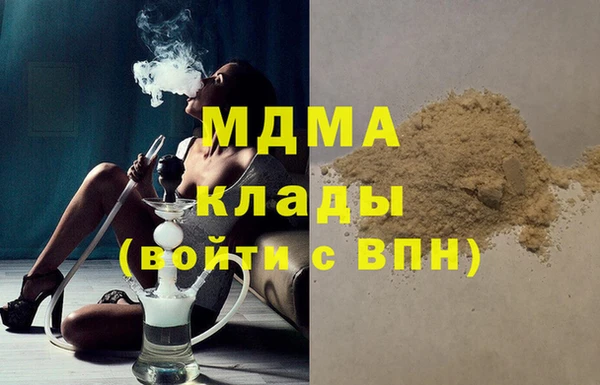 стаф Армянск