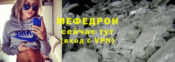 первитин Баксан