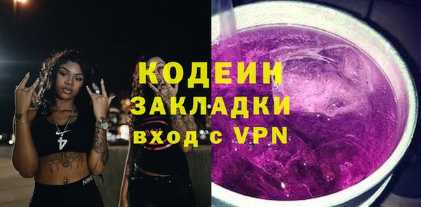 стаф Армянск