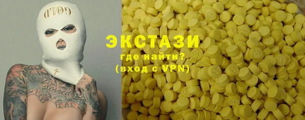 ГАЛЛЮЦИНОГЕННЫЕ ГРИБЫ Аркадак