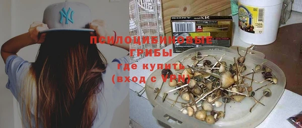 героин Арсеньев