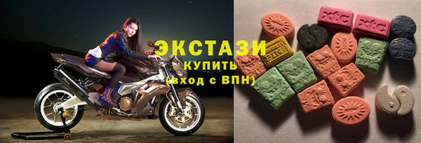 ГАЛЛЮЦИНОГЕННЫЕ ГРИБЫ Аркадак