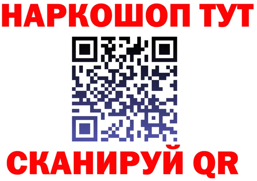 ГАШ Изолятор tor это МЕГА Пыталово