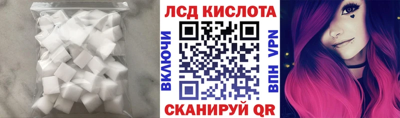 Лсд 25 экстази кислота магазин наркотиков hydra онион Пыталово