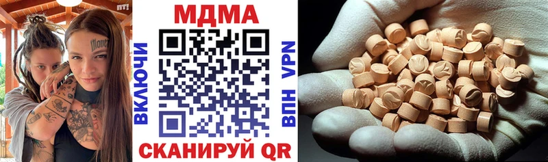 ОМГ ОМГ ONION  купить наркоту  Пыталово  MDMA crystal 