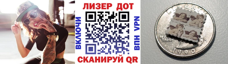 Марки NBOMe 1,8мг  наркотики  Пыталово 